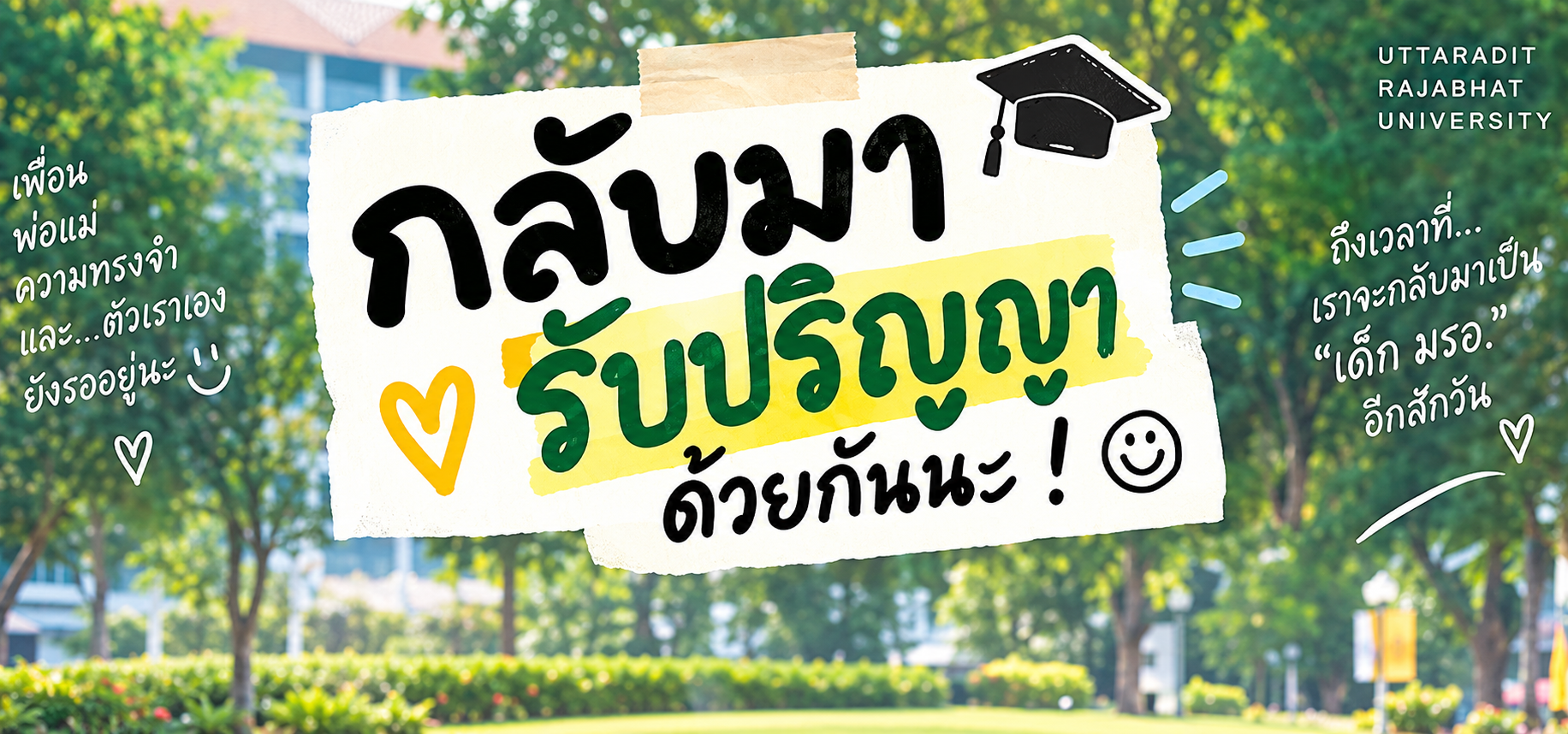 ภาพสไลด์ที่ 1