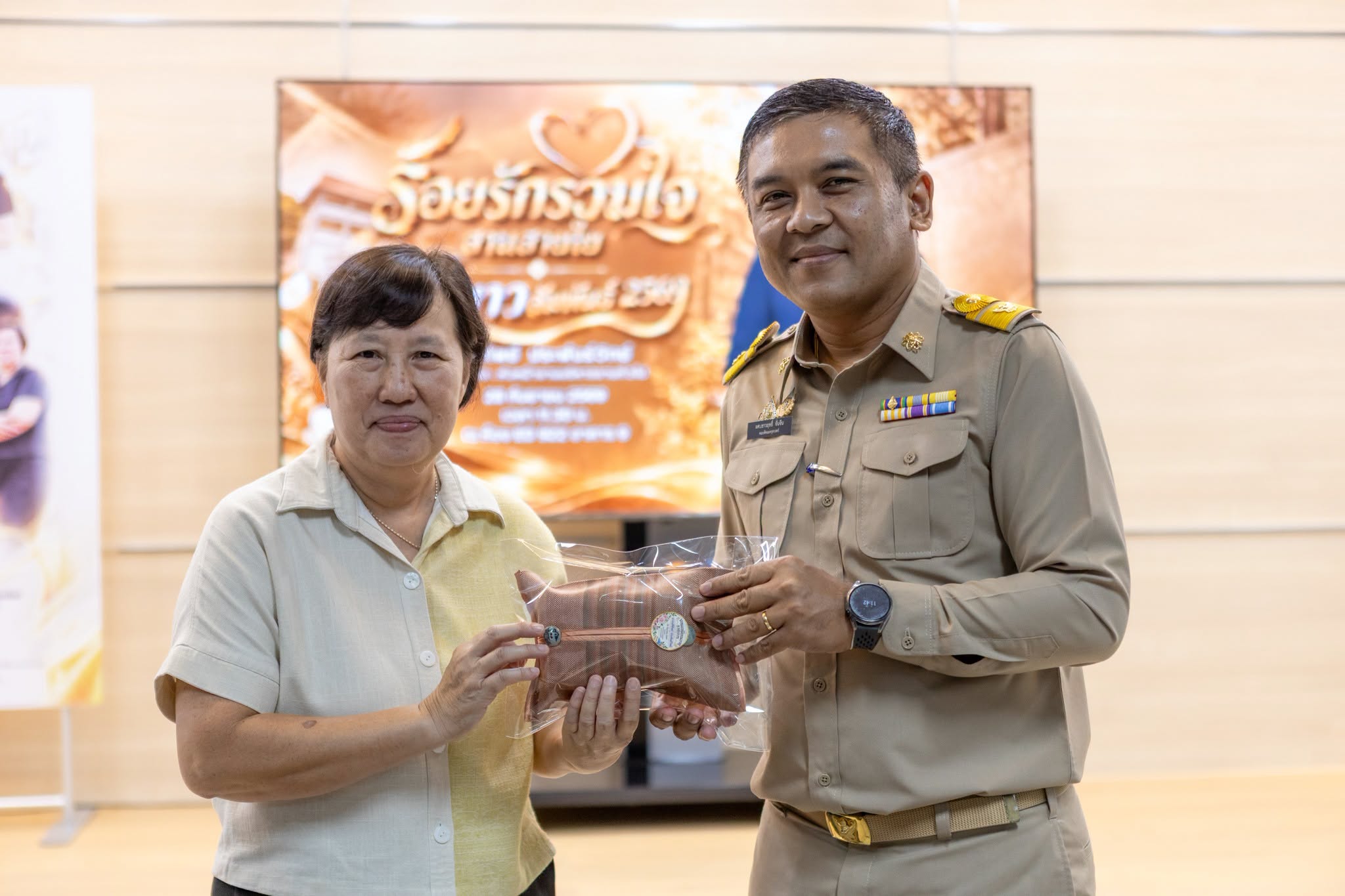 “ร้อยรักรวมใจ สานสายใยฟ้าขาวสัมพันธ์ 2569” เพื่อแสดงมุทิตาจิต เชิดชูเกียรติ และขอบคุณผู้เกษียณอายุราชการ
